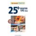Woodsmith 25+ Router Tips Vol. 2  – 8.5” x 11” Print (Shipped to You)