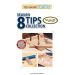 Woodsmith Shop Season 8 – Tips Collection – 8.5” x 11” Print (Shipped to You)